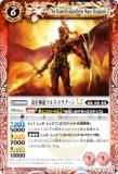 Хȥ륹ԥå BSC49-008 ζޥ륹ɥ饰LT (M ޥ쥢) ɥ꡼֡ 