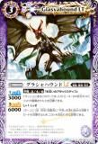 Хȥ륹ԥå BSC49-013 饷ϥLT (C ) ɥ꡼֡ 