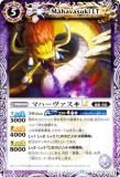 Хȥ륹ԥå BSC49-015 ޥϡLT (C ) ɥ꡼֡ 
