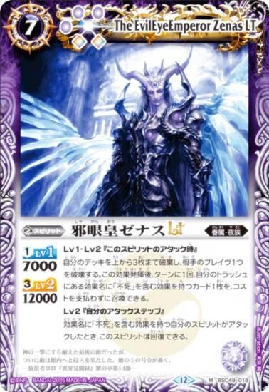 Хȥ륹ԥå BSC49-018 ٴĥʥLT (M ޥ쥢) ɥ꡼֡ 