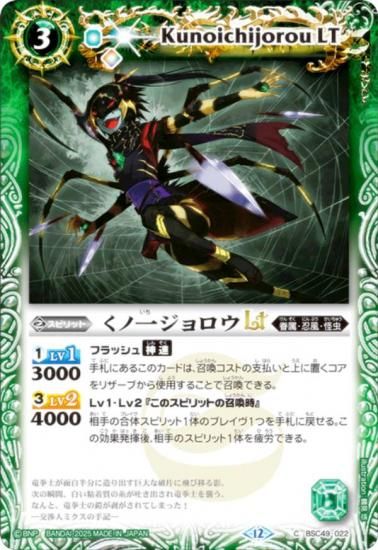 Хȥ륹ԥå BSC49-022 ΰ쥸LT (C ) ɥ꡼֡ 