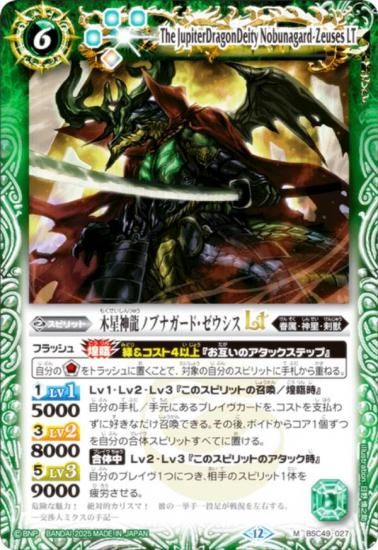 Хȥ륹ԥå BSC49-027 ζΥ֥ʥɡLT (M ޥ쥢) ɥ꡼֡ 