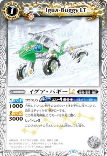 Хȥ륹ԥå BSC49-028 ХLT (C ) ɥ꡼֡ 