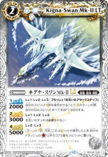 Хȥ륹ԥå BSC49-029 ʡMk-IILT (C ) ɥ꡼֡ 