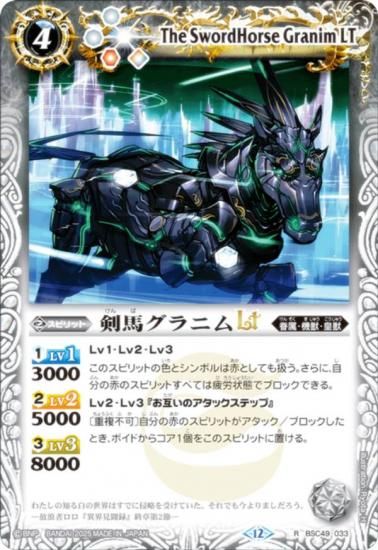 Хȥ륹ԥå BSC49-033 ϥ˥LT (R 쥢) ɥ꡼֡ 