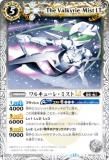 Хȥ륹ԥå BSC49-034 륭塼졦ߥLT (C ) ɥ꡼֡ 