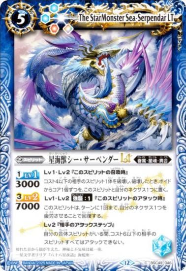 Хȥ륹ԥå BSC49-046 åڥLT (C ) ɥ꡼֡ 