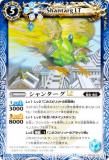 Хȥ륹ԥå BSC49-047 󥿡LT (C ) ɥ꡼֡ 