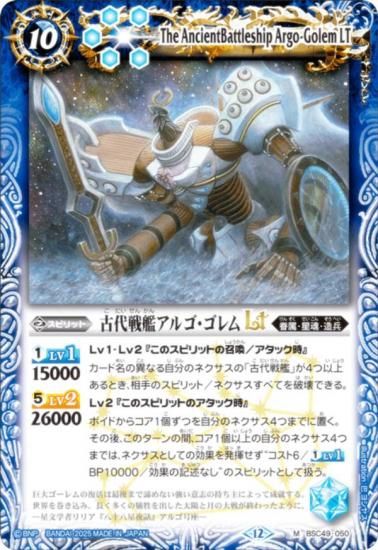 Хȥ륹ԥå BSC49-050 ϥ르LT (M ޥ쥢) ɥ꡼֡ 