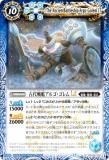 Хȥ륹ԥå BSC49-050 ϥ르LT (M ޥ쥢) ɥ꡼֡ 