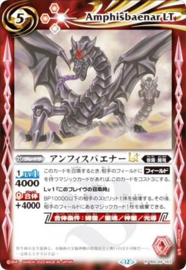 Хȥ륹ԥå BSC49-053 եХʡLT (R 쥢) ɥ꡼֡ 