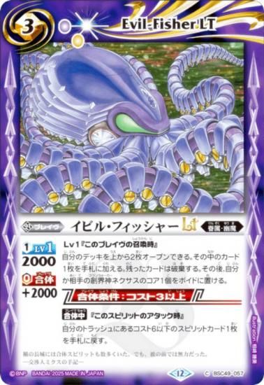 Хȥ륹ԥå BSC49-057 ӥ롦եå㡼LT (C ) ɥ꡼֡ 