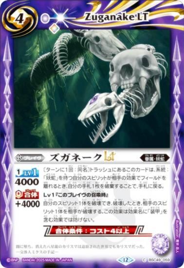 Хȥ륹ԥå BSC49-059 ͡LT (C ) ɥ꡼֡ 