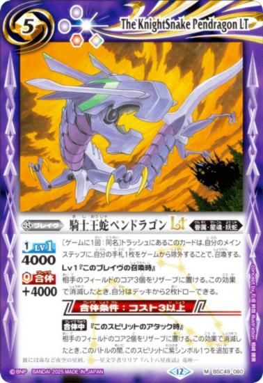 Хȥ륹ԥå BSC49-060 βإڥɥ饴LT (M ޥ쥢) ɥ꡼֡ 