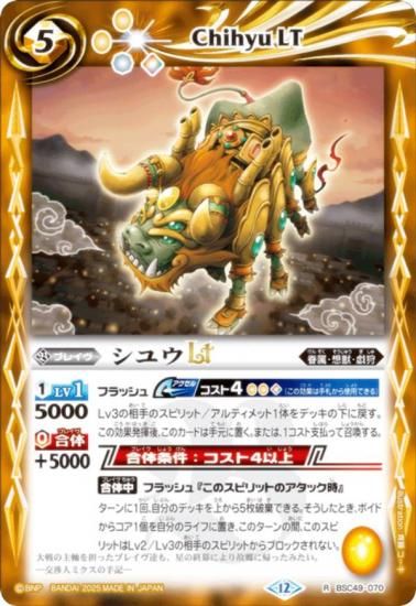 Хȥ륹ԥå BSC49-070 楦LT (R 쥢) ɥ꡼֡ 