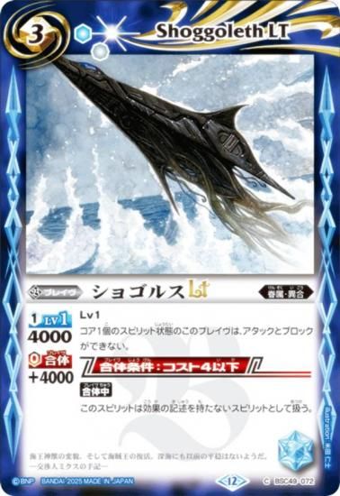 Хȥ륹ԥå BSC49-072 祴륹LT (C ) ɥ꡼֡ 