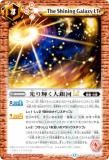 Хȥ륹ԥå BSC49-075 굱LT (R 쥢) ɥ꡼֡ 