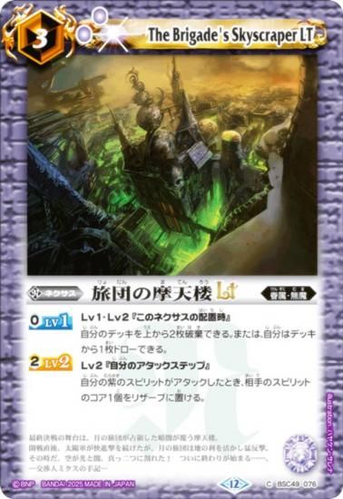 Хȥ륹ԥå BSC49-076 ιĤŷϰLT (C ) ɥ꡼֡ 