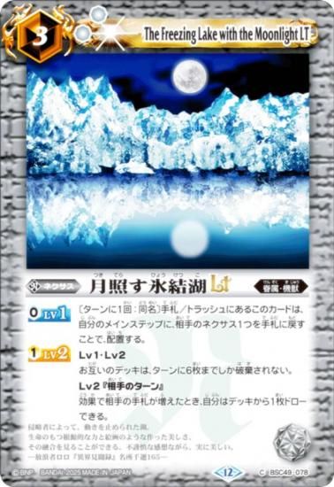 Хȥ륹ԥå BSC49-078 ȤɹLT (C ) ɥ꡼֡ 