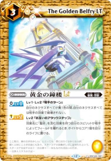 Хȥ륹ԥå BSC49-081 ξϰLT (C ) ɥ꡼֡ 