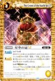 Хȥ륹ԥå BSC49-082 δLT (C ) ɥ꡼֡ 