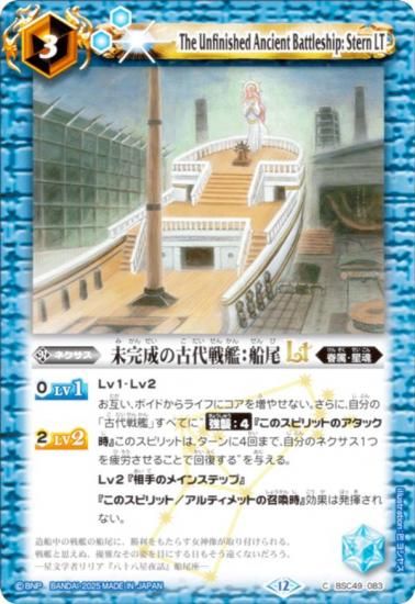 Хȥ륹ԥå BSC49-083 ̤θϡLT (C ) ɥ꡼֡ 