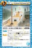 Хȥ륹ԥå BSC49-083 ̤θϡLT (C ) ɥ꡼֡ 