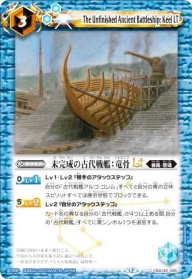 Хȥ륹ԥå BSC49-085 ̤θϡεLT (C ) ɥ꡼֡ 