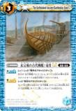 Хȥ륹ԥå BSC49-085 ̤θϡεLT (C ) ɥ꡼֡ 