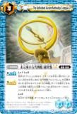Хȥ륹ԥå BSC49-086 ̤θϡLT (R 쥢) ɥ꡼֡ 