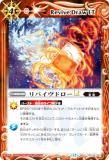 Хȥ륹ԥå BSC49-087 ХɥLT (C ) ɥ꡼֡ 