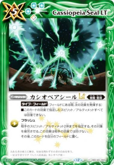 Хȥ륹ԥå BSC49-093 ڥLT (C ) ɥ꡼֡ 