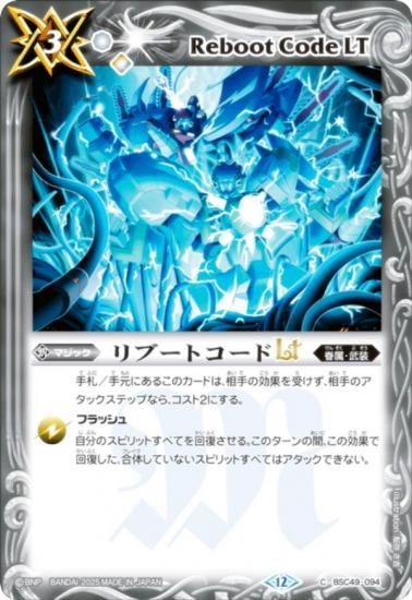 Хȥ륹ԥå BSC49-094 ֡ȥLT (C ) ɥ꡼֡ 