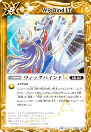 Хȥ륹ԥå BSC49-099 åХLT (R 쥢) ɥ꡼֡ 