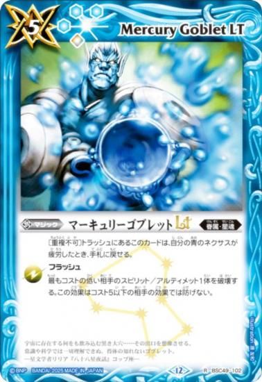 Хȥ륹ԥå BSC49-102 ޡ꡼֥åLT (R 쥢) ɥ꡼֡ 