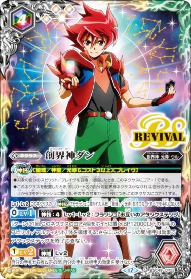 Хȥ륹ԥå BSC49-CP03 ϳ (CP ڡ) ɥ꡼֡  BOXŵ Ͽ