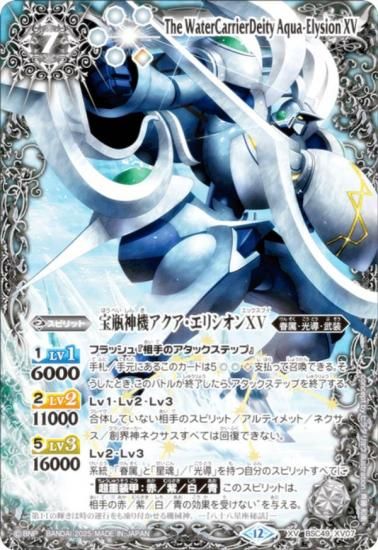 Хȥ륹ԥå BSC49-XV07 ӿꥷXV (XV쥢) ɥ꡼֡ 