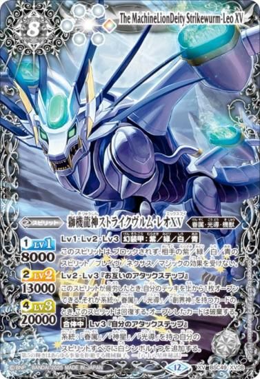 Хȥ륹ԥå BSC49-XV08 ⵡζȥ饤ࡦ쥪XV (XV쥢) ɥ꡼֡ 