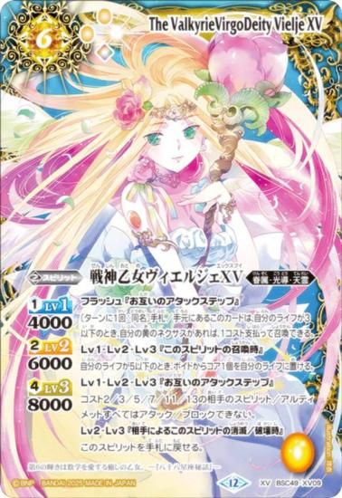 Хȥ륹ԥå BSC49-XV09 른XV (XV쥢) ɥ꡼֡ 