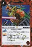 SECRETۥХȥ륹ԥå BSC49-005 䥷LT (C ) ɥ꡼֡ 
