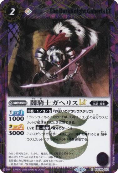 SECRETۥХȥ륹ԥå BSC49-010 ǵΥإꥹLT (C ) ɥ꡼֡ 