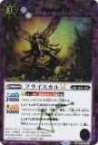 SECRETۥХȥ륹ԥå BSC49-011 ե饤LT (C ) ɥ꡼֡ 