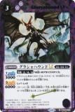 SECRETۥХȥ륹ԥå BSC49-013 饷ϥLT (C ) ɥ꡼֡ 