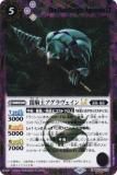 SECRETۥХȥ륹ԥå BSC49-016 ǵΥLT (R 쥢) ɥ꡼֡ 