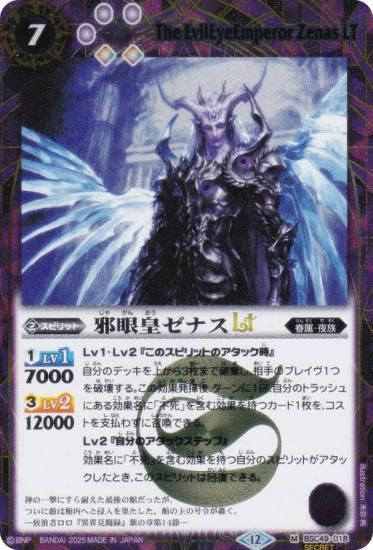 SECRETۥХȥ륹ԥå BSC49-018 ٴĥʥLT (M ޥ쥢) ɥ꡼֡ 