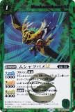 SECRETۥХȥ륹ԥå BSC49-019 ॷĥХLT (C ) ɥ꡼֡ 