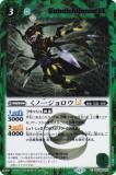 SECRETۥХȥ륹ԥå BSC49-022 ΰ쥸LT (C ) ɥ꡼֡ 