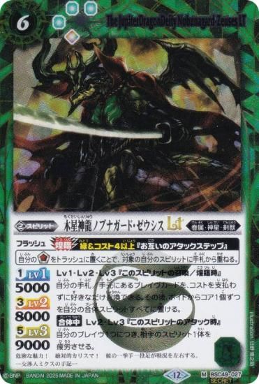 SECRETۥХȥ륹ԥå BSC49-027 ζΥ֥ʥɡLT (M ޥ쥢) ɥ꡼֡ 