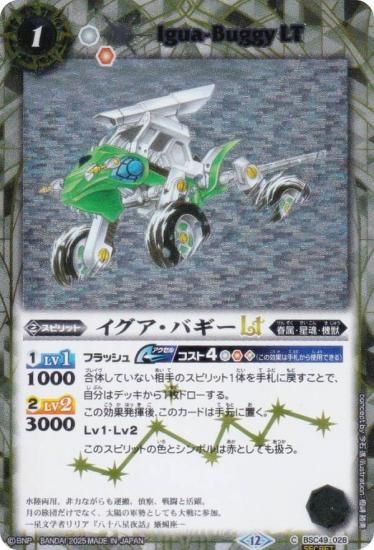 SECRETۥХȥ륹ԥå BSC49-028 ХLT (C ) ɥ꡼֡ 