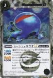 SECRETۥХȥ륹ԥå BSC49-031 ࡼ󥷥祦LT (C ) ɥ꡼֡ 